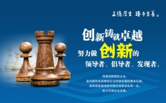 創(chuàng)新是安檢門廠家得以繼續(xù)開展的原動力